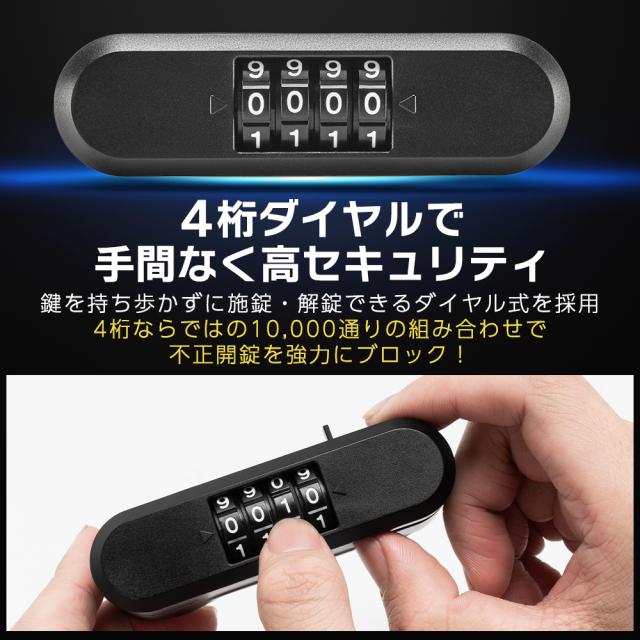 U字ロック+ケーブル