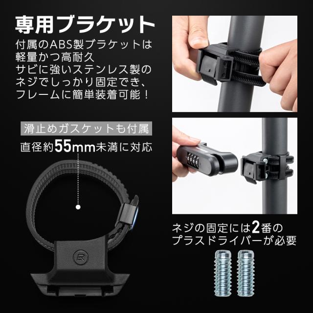 U字ロック+ケーブル