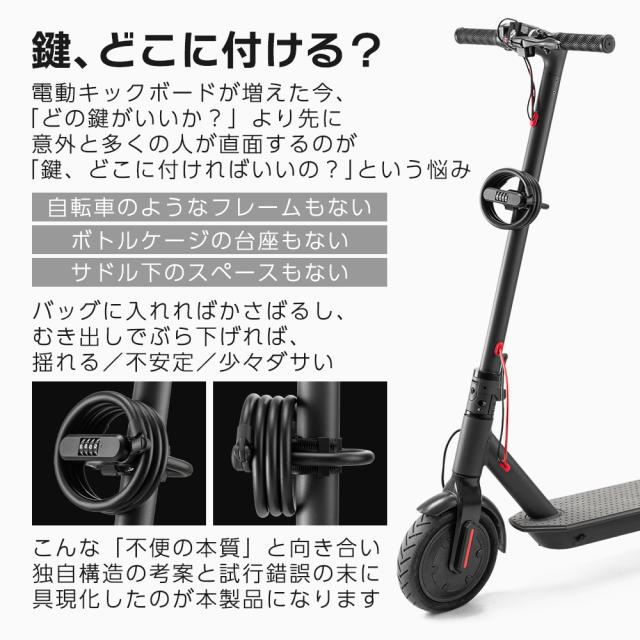 U字ロック+ケーブル