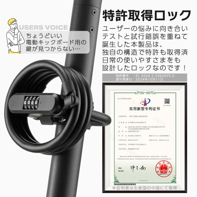 U字ロック+ケーブル