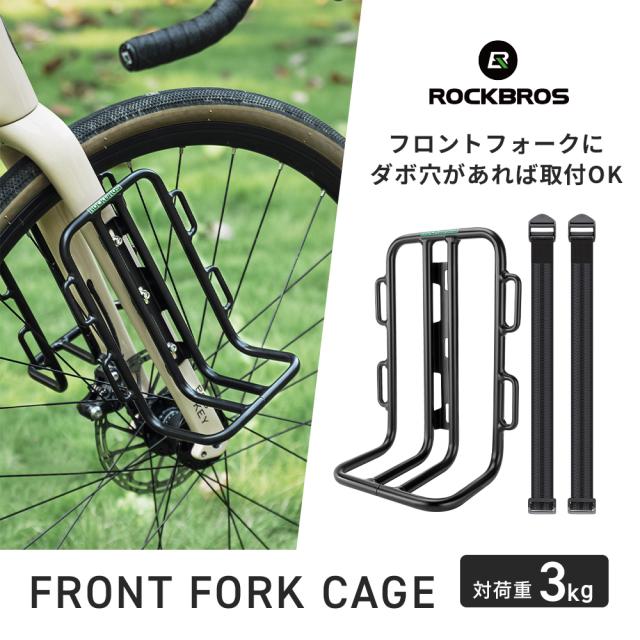サイドキャリア1個