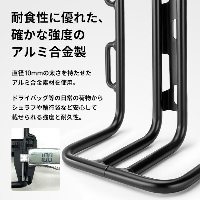 サイドキャリア2個