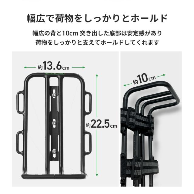 サイドキャリア2個