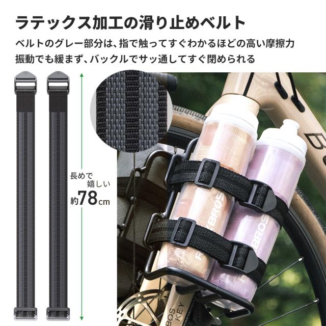 サイドキャリア2個