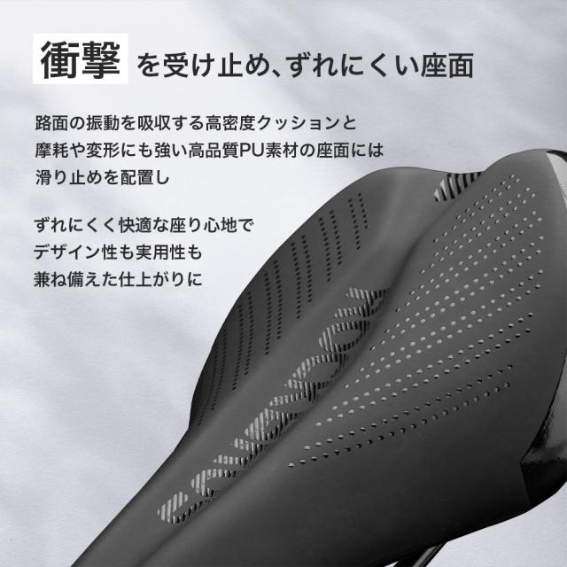 サドル