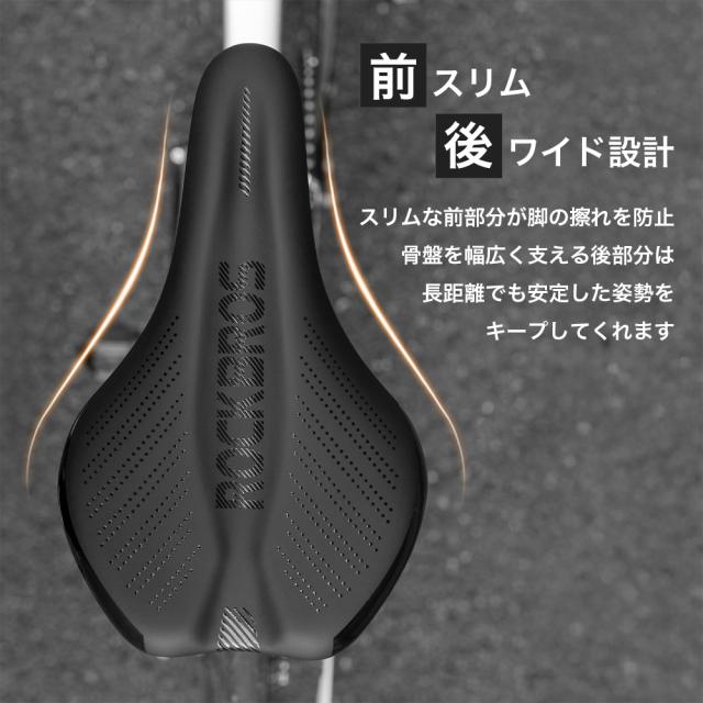 サドル