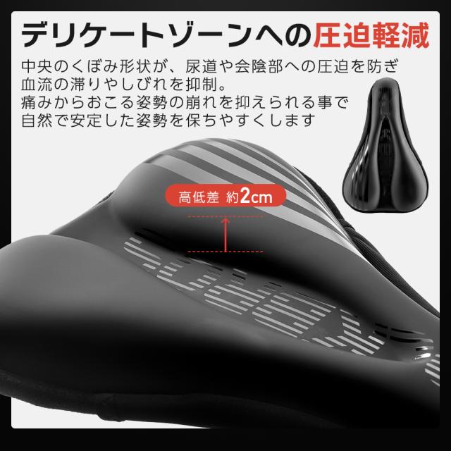 PUサドルカバー