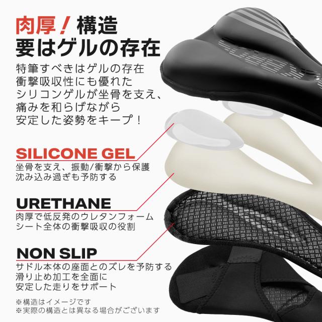 PUサドルカバー