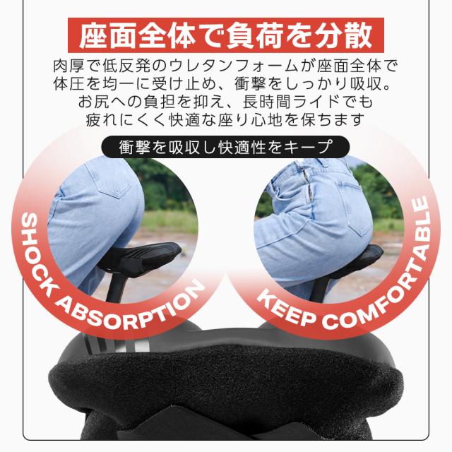 PUサドルカバー