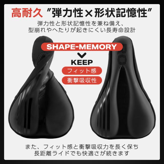 PUサドルカバー