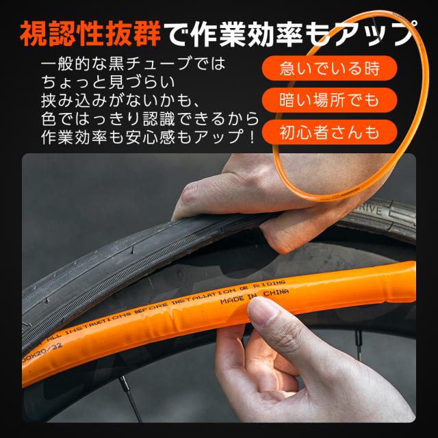 チューブ_オレンジ