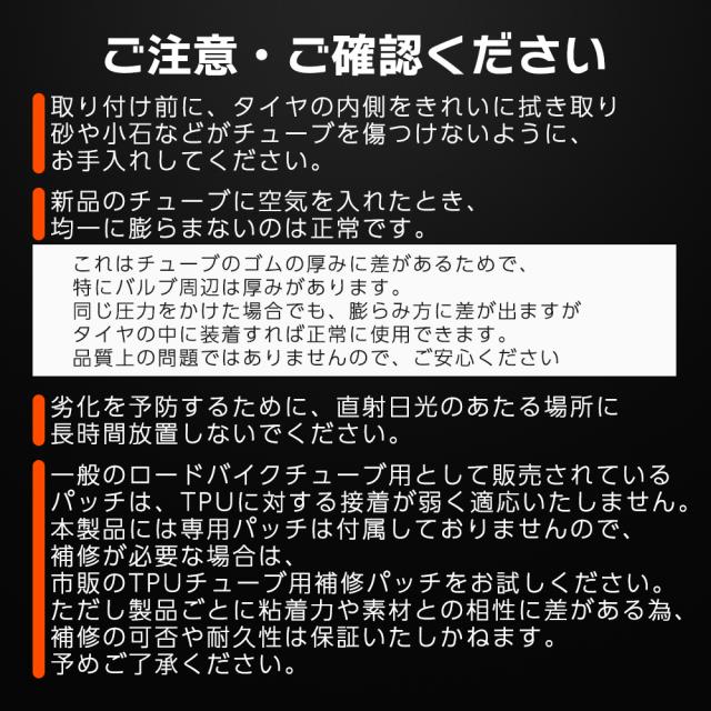 チューブ_オレンジ