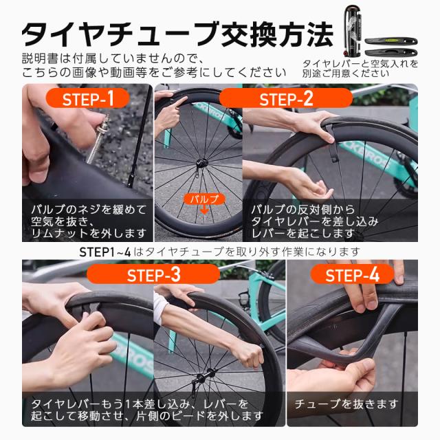 チューブ_オレンジ