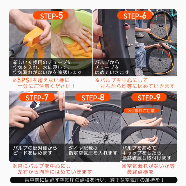 チューブ_オレンジ