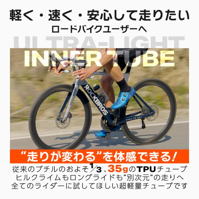 チューブ_オレンジ