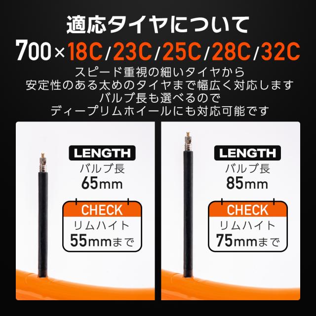 チューブ_オレンジ