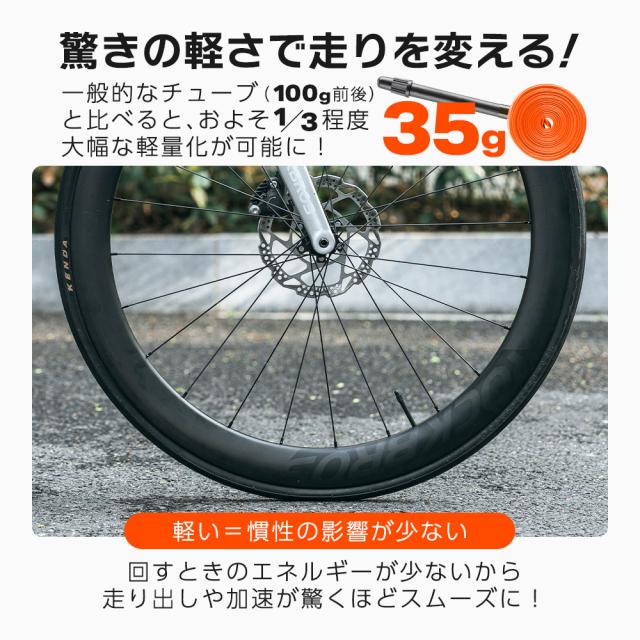 チューブ_オレンジ