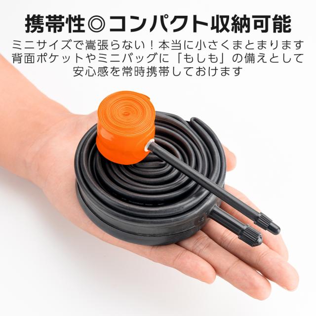 チューブ_オレンジ