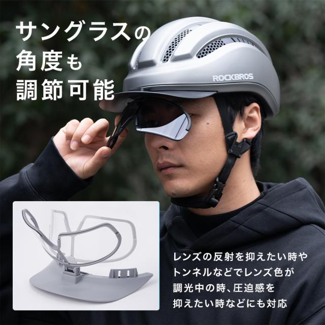 ヘルメット