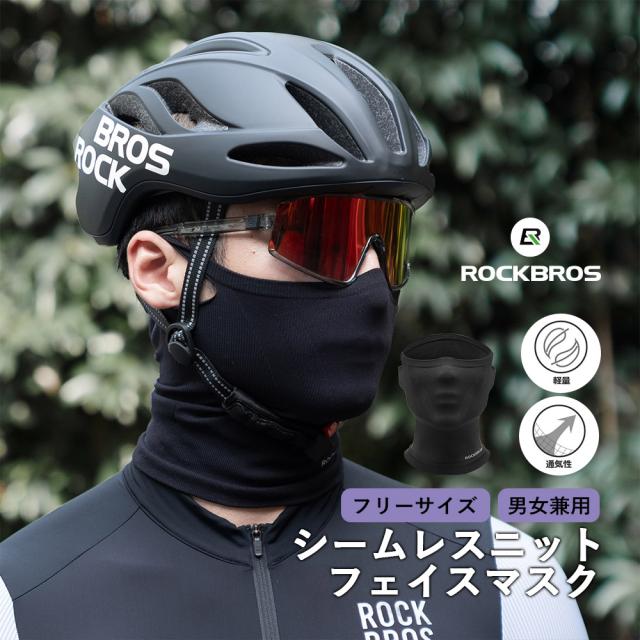 フェイスマスク