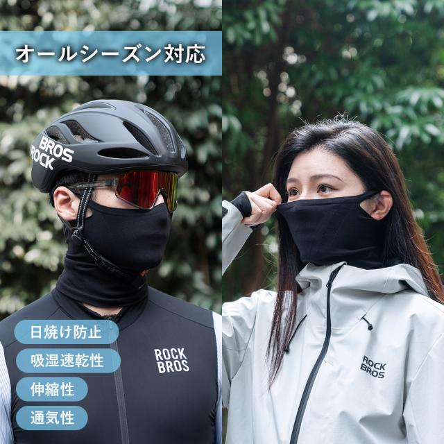 フェイスマスク