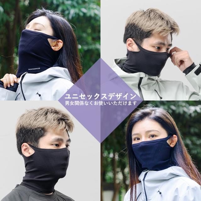 フェイスマスク