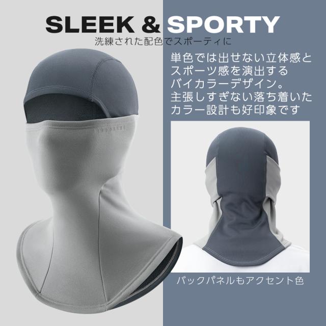 バイカラーバラクラバ