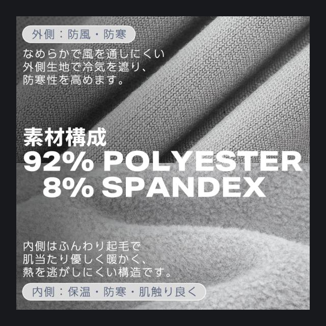 バイカラーバラクラバ