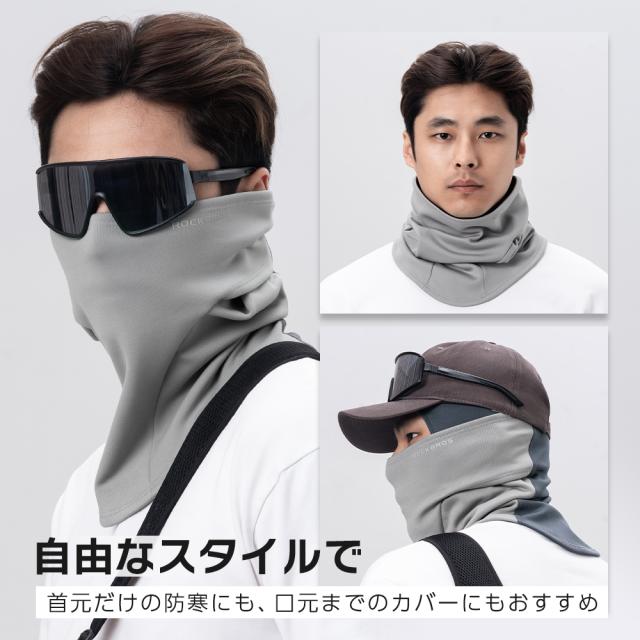 バイカラーバラクラバ