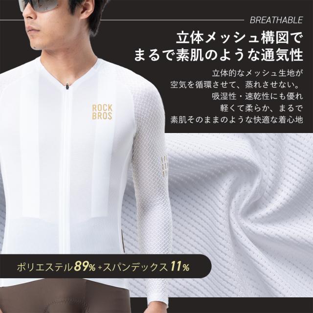 サイクルジャージ