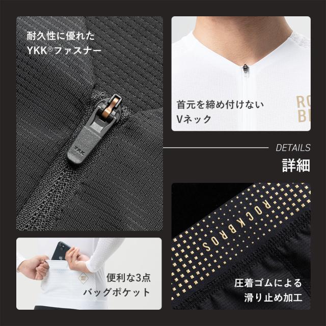 サイクルジャージ