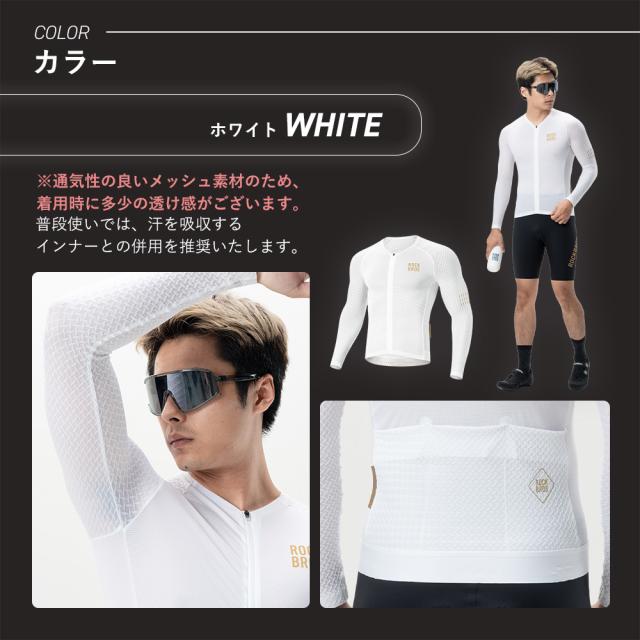 サイクルジャージ