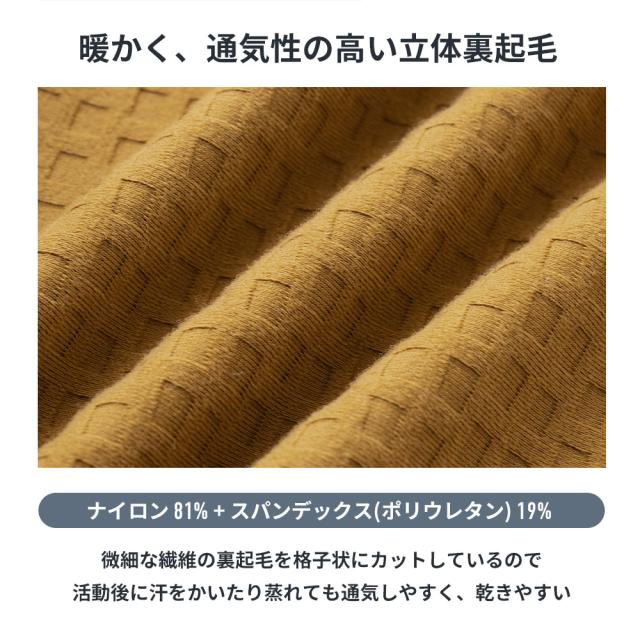 サイクルジャージ