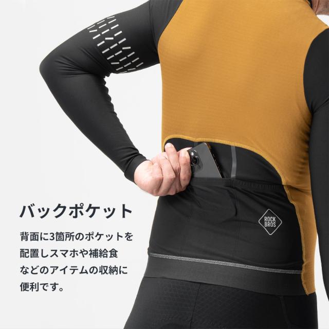 サイクルジャージ