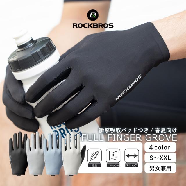 グローブ