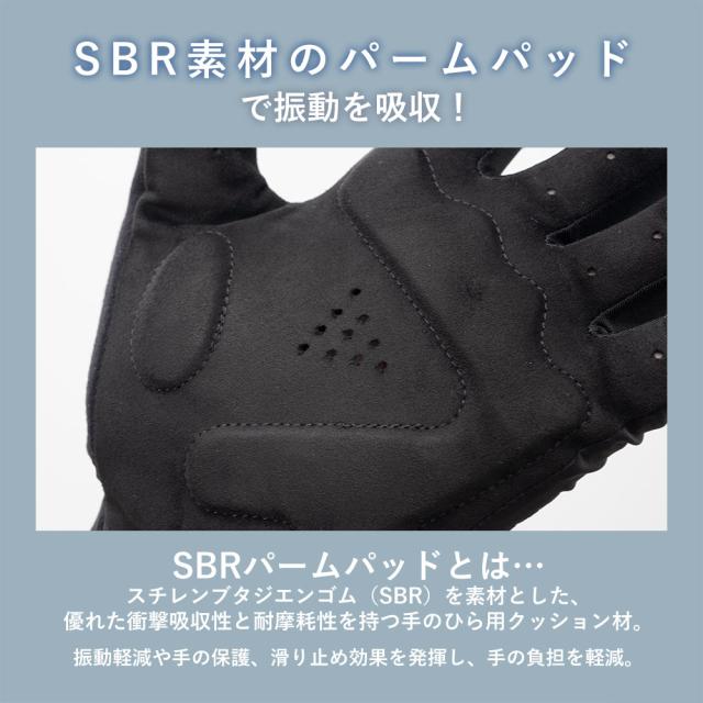 グローブ