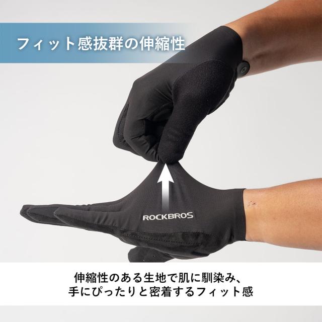グローブ