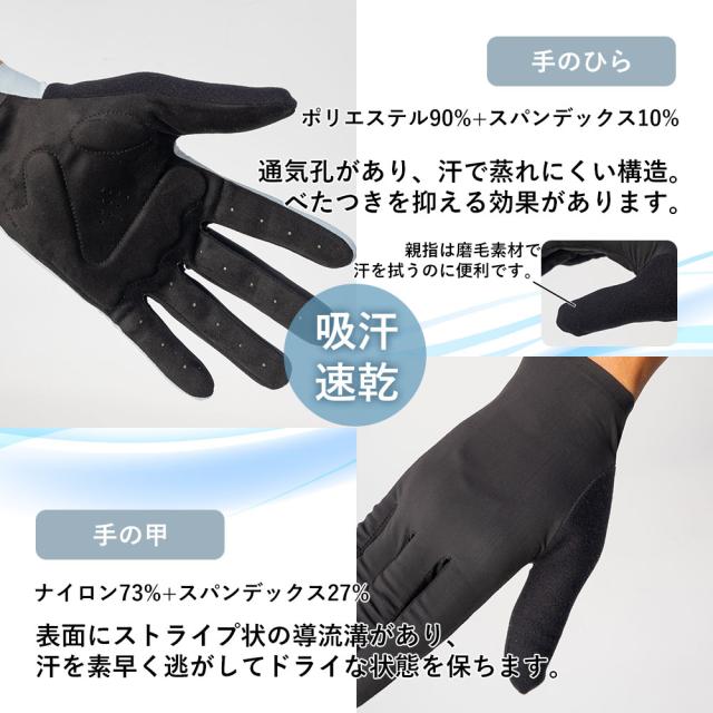 グローブ