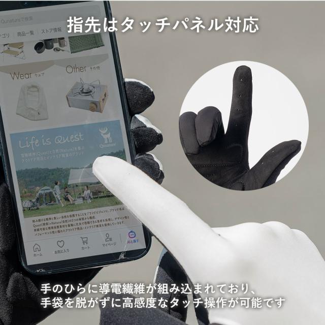 グローブ