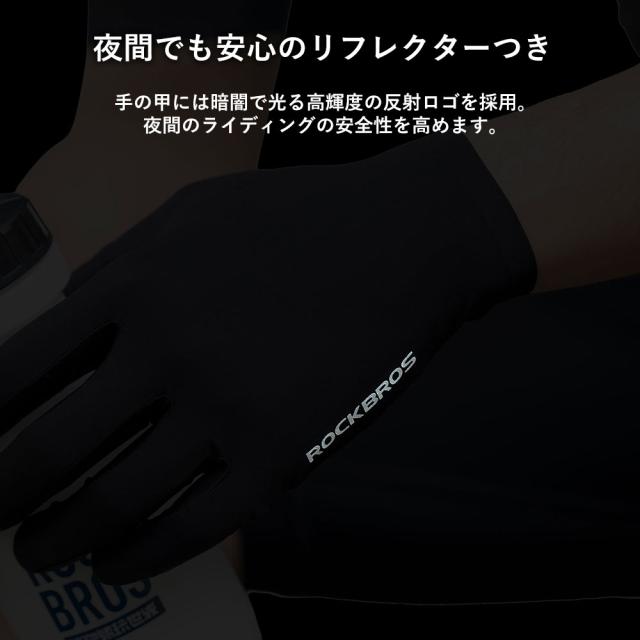 グローブ