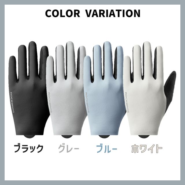 グローブ
