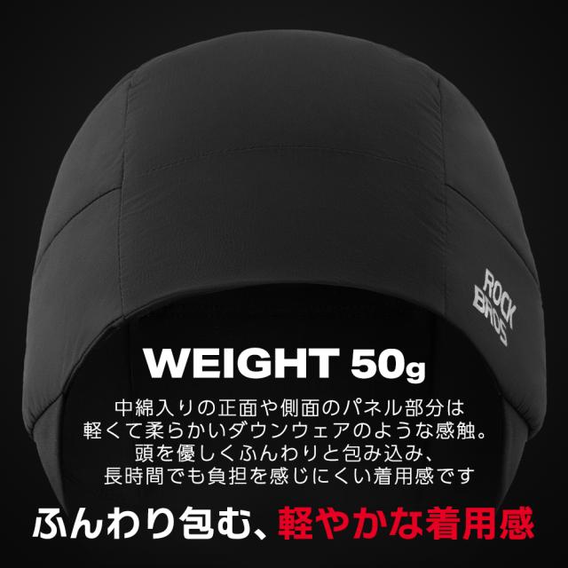 秋冬インナーキャップ