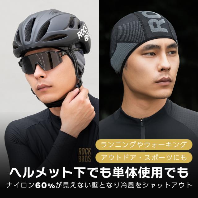 ニットキャップ