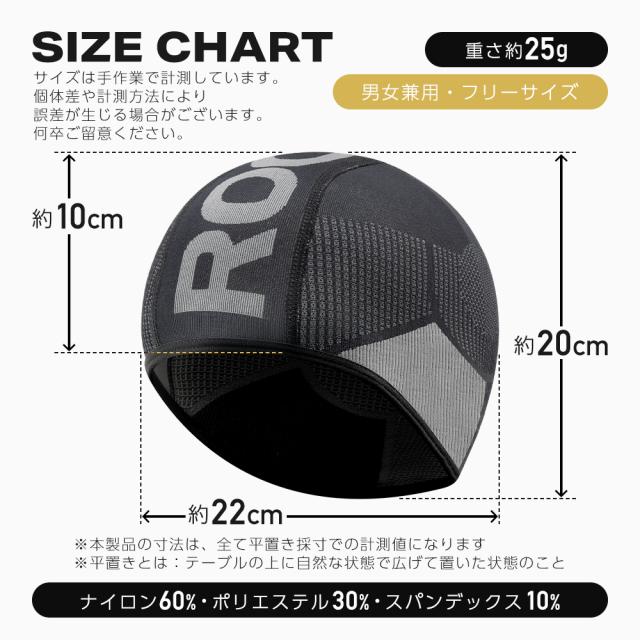 ニットキャップ