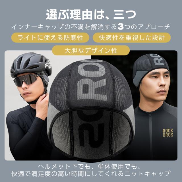 ニットキャップ