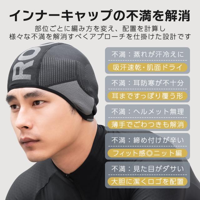 ニットキャップ