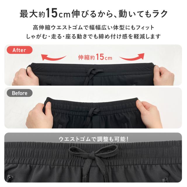 パンツ