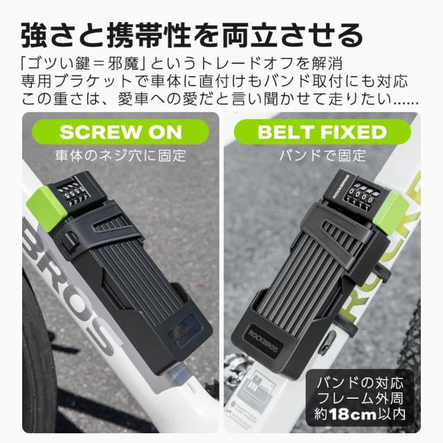 ブレードロック