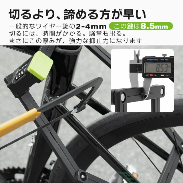 ブレードロック
