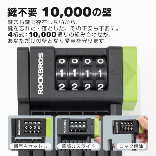 ブレードロック